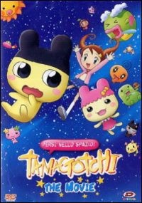 Cover for Tamagotchi the Movie - Persi N (DVD) (2013)