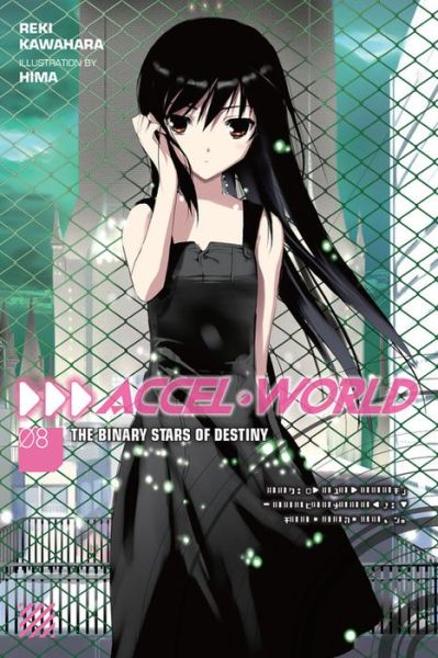 Cover for Reki Kawahara · Accel World, Vol. 8 (light novel): The Binary Stars of Destiny - ACCEL WORLD LIGHT NOVEL SC (Taschenbuch) (2016)