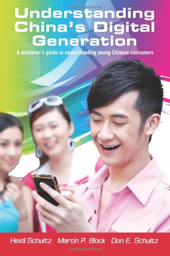 Cover for Don E. Schultz Ph.d. · Understanding China's Digital Generation: a Marketer's Guide to Understanding Young Chinese Consumers (Paperback Book) (2013)