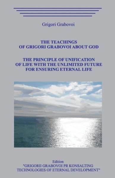 Cover for Grigori Grabovoi · The Teaching of Grigori Grabovoi about God. The Principle of unification of life with the unlimited future for ensuring eternal life. (Paperback Book) (2019)