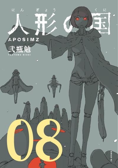 Cover for Tsutomu Nihei · APOSIMZ, Volume 8 (Paperback Bog) (2022)