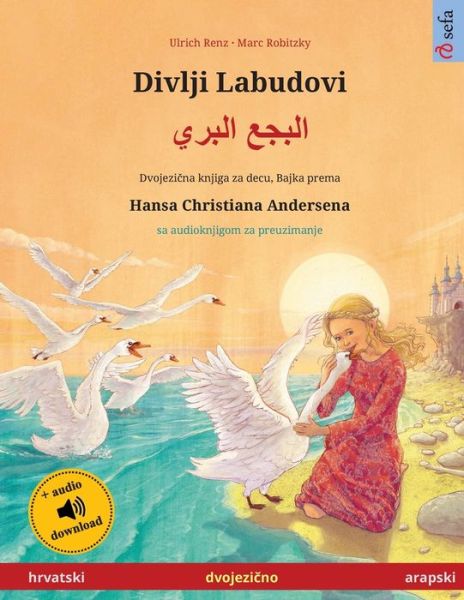 Cover for Ulrich Renz · Divlji Labudovi -   (hrvatski - arapski) (Paperback Book) (2023)