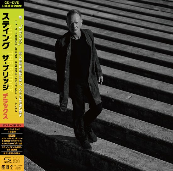Cover for Sting · Bridge (CD) (2021)