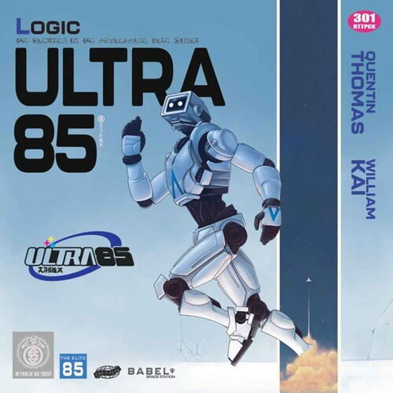 Ultra 85 - Logic - Music - BMG Rights Management LLC - 4099964032611 - October 25, 2024