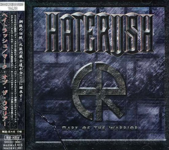 Cover for Haterush · Mark of the Warrior (CD) [Japan Import edition] (2019)