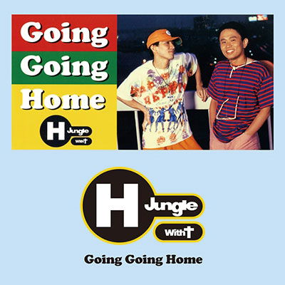 Cover for H Jungle With T · Going Going Home (LP) [Japan Import edition] (2022)