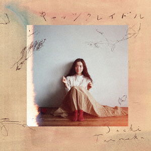 Cover for Tainaka Sachi · Cat's Cradle (CD) [Japan Import edition] (2018)