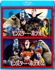 Hotel Transylvania 1&2 Family Pack - Adam Sandler - Musikk - SONY PICTURES ENTERTAINMENT JAPAN) INC. - 4547462103611 - 23. mars 2016