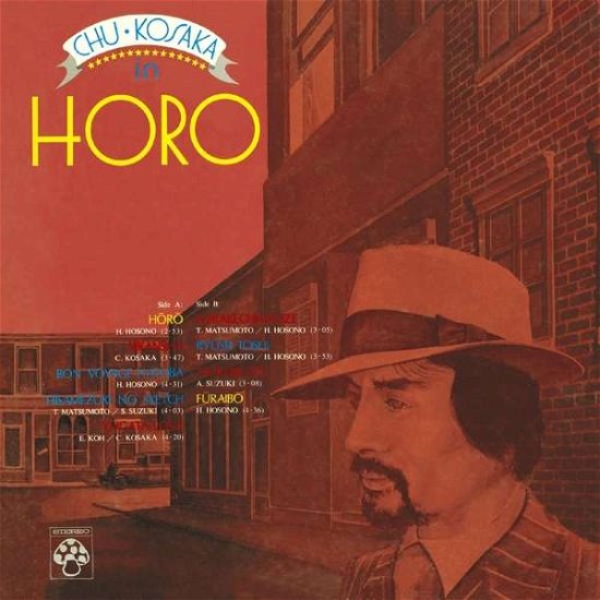 Cover for Chu Kosaka · Horo (LP) [Japan Import edition] (2019)