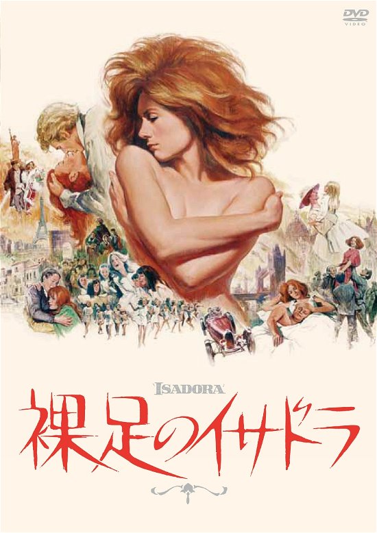 Cover for Vanessa Redgrave · Isadora (MDVD) [Japan Import edition] (2019)