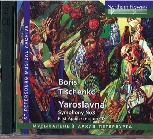 Cover for Symphony Orchestra and Choir of Leningrad Maly · Boris Tishchenko: Yaroslvana Op. 58 Symphony No.3 (CD) (2016)