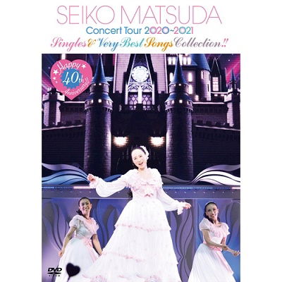 Cover for Seiko Matsuda · Happy 40th Anniversary!! Seiko Matsuda Concert Tour 2020-2021 (DVD) [Japan Import edition] (2021)