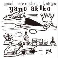 Cover for Akiko Yano · Good Evening Tokyo &lt;limited&gt; (CD) [Japan Import edition] (2015)