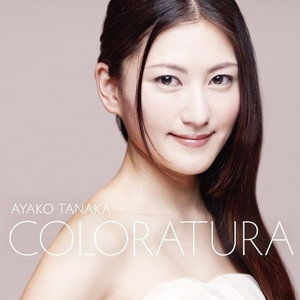 Cover for Tanaka Ayako · Coloratura (CD) [Japan Import edition] (2014)