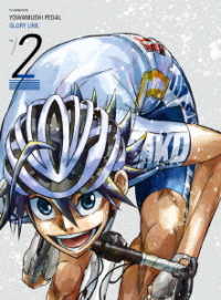 Cover for Watanabe Wataru · Yowamushi Pedal Glory Line Blu-ray Box Vol.2 (MBD) [Japan Import edition] (2018)