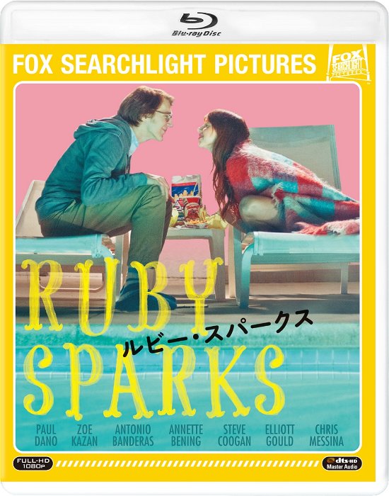 Cover for Paul Dano · Ruby Sparks (MBD) [Japan Import edition] (2018)