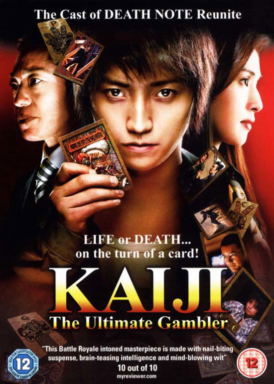 Cover for Kaiji · The Ultimate Gambler [Edizione: Regno Unito] (DVD)