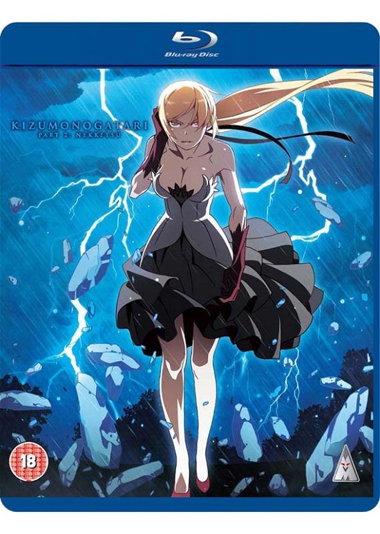 Cover for Anime · Kizumonogatari - Nekketsu (Blu-ray) (2020)
