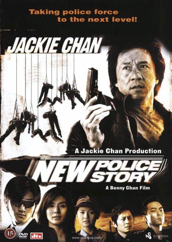 Cover for New Police Story (2004) [DVD] (DVD) (2023)