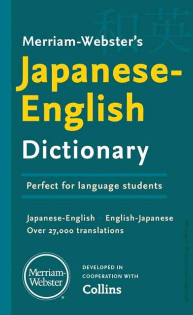 Cover for Merriam-Webster · Merriam-Webster’s Japanese-English Dictionary (Paperback Book) [Multilingual edition] (2024)