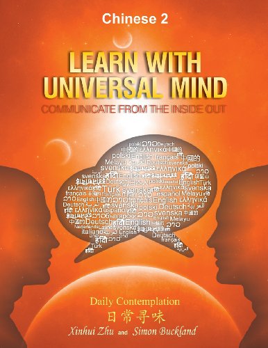 Cover for Helen Xinui Zhu · Learn with Universal Mind (Chinese 2): Communicate from the Inside Out, with Full Access to Online Interactive Lessons (Learn with Universal Mind Chinese Textbooks) (Volume 2) (Paperback Book) (2013)