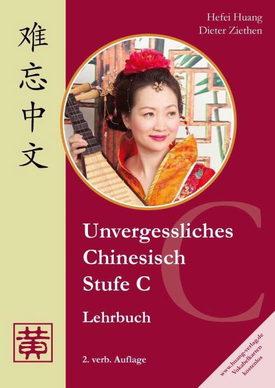 Cover for Ziethen · Unvergessliches Chinesisch, Stu (Book)