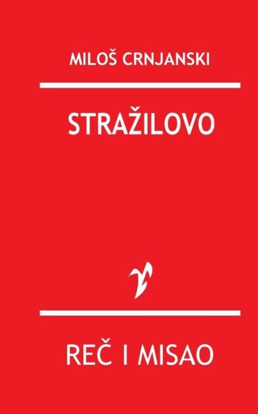 Cover for Milos Crnjanski · Strazilovo (Paperback Book) (2015)