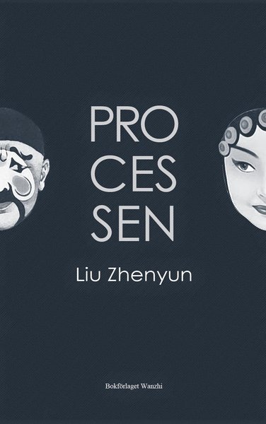 Cover for Liu Zhenyun · Processen (Bog) (2015)