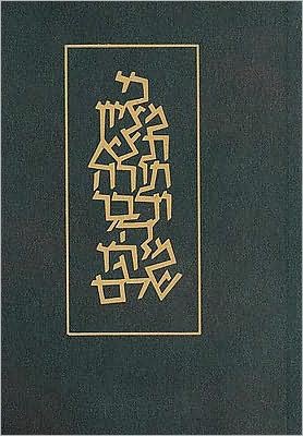 Cover for Koren Publishers Jerusalem · The Koren Shabbat Chumash: Hebrew Five Books of Torah with Shabbat Prayers, Sephard (Hardcover Book) [Hebrew edition] (2009)