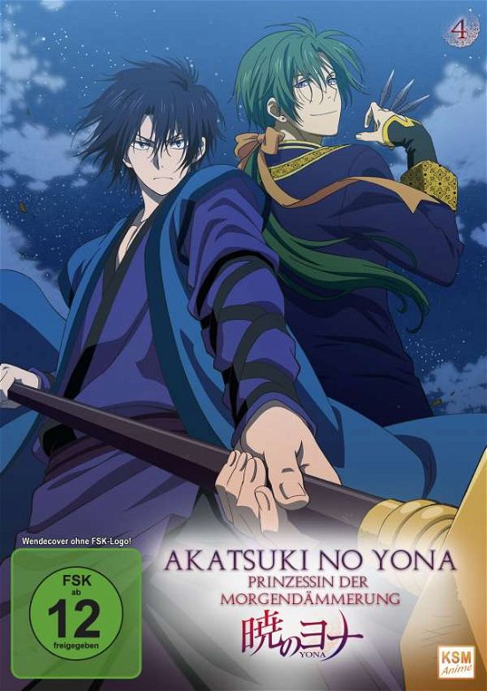 Cover for N/a · Akatsuki No Yona - Volume 4/Episoden 16-20 (DVD) (2017)