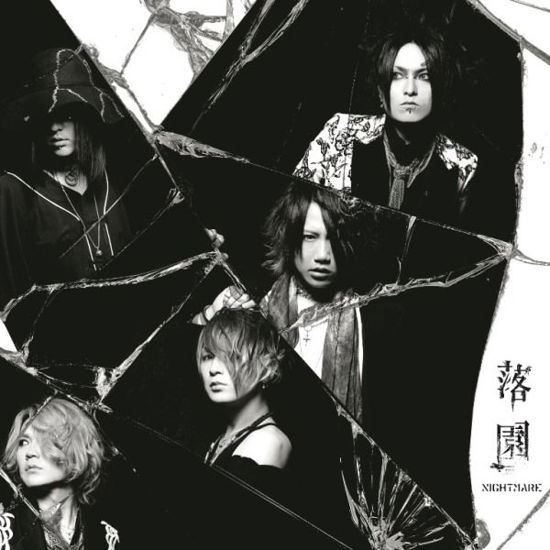 Cover for Nightmare · Rakuen (CD) [Japan Import edition] (2015)