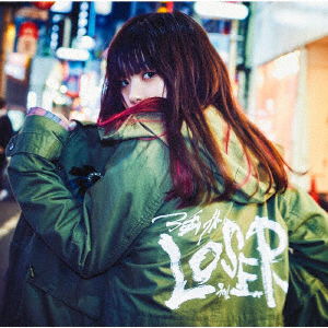 Cover for Real · Tsuyogari Loser &lt;limited&gt; (CD) [Japan Import edition] (2019)