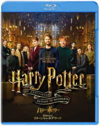 Cover for (Documentary) · Hp 20th Ann: Return to Hogwarts (MBD) [Japan Import edition] (2022)