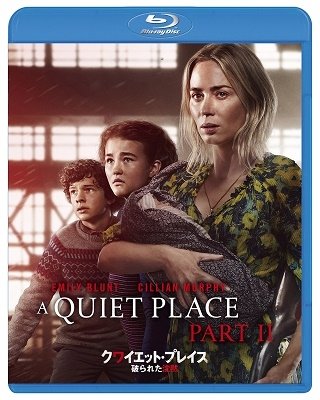 Cover for Emily Blunt · A Quiet Place Part 2 (MBD) [Japan Import edition] (2022)