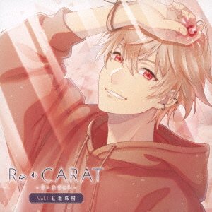 Cover for Re Carat Vol.1 Kousaka Tamaki (CD) [Japan Import edition] (2020)