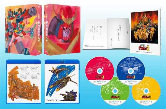 Cover for Suzuki Yoshitake · Muteki Choujin Zanbotto 3 Blu-ray Box (MBD) [Japan Import edition] (2018)