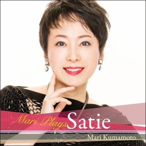 Mari Plays Satie - Mari Kumamoto - Musiikki - KING - 4988003506612 - keskiviikko 26. heinäkuuta 2017