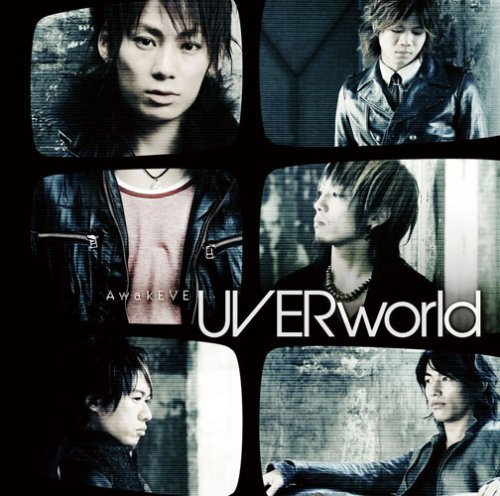 Cover for Uverworld (CD) [Japan Import edition] (2008)