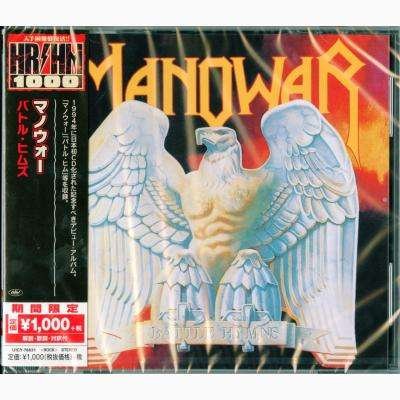 Cover for Manowar · Battle Hymns (CD) [Japan Import edition] (2018)