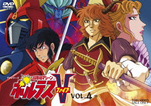 Chou Denji Machin Voltes Five Vol.4 - Yatsude Saburo - Music - TOEI VIDEO CO. - 4988101181612 - April 8, 2015