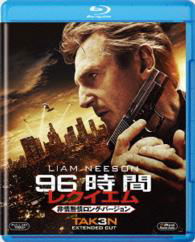 Cover for Liam Neeson · Taken 3 (MBD) [Japan Import edition] (2015)