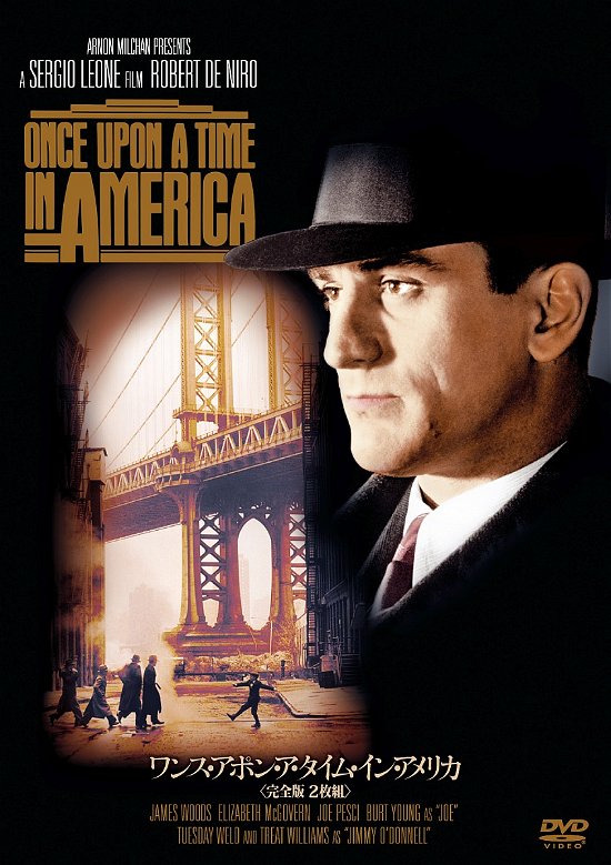 Cover for Robert De Niro · Once Upon a Time in America (MDVD) [Japan Import edition] (2017)