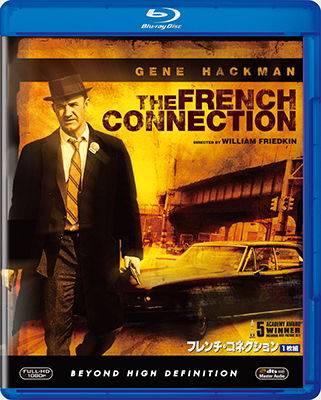 Cover for Gene Hackman · The French Connection (MBD) [Japan Import edition] (2017)