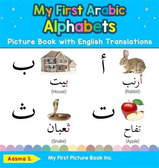 Cover for Aasma S · My First Arabic Alphabets Picture Book with English Translations: Bilingual Early Learning &amp; Easy Teaching Arabic Books for Kids - Teach &amp; Learn Basic Arabic Words for Children (Hardcover bog) (2019)