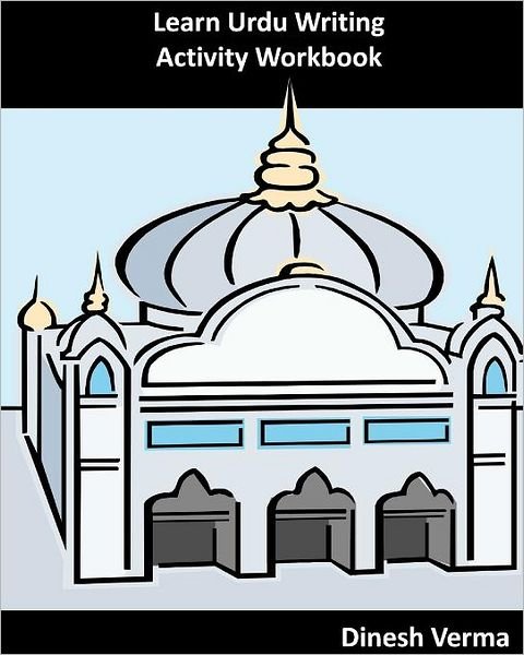 Cover for Dinesh Verma · Learn Urdu Writing Activity Workbook (Pocketbok) (2011)