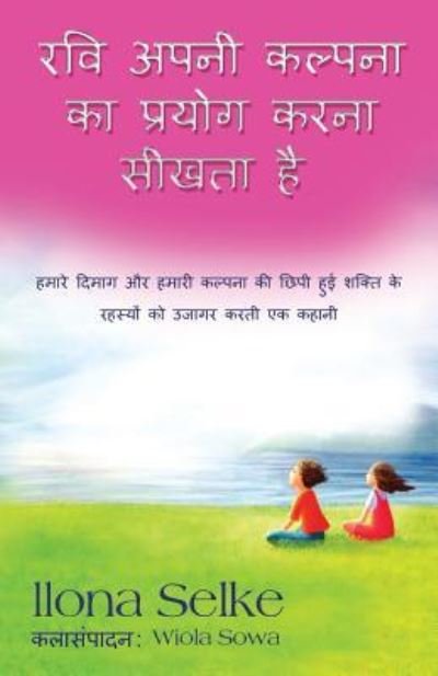 Cover for Ilona Selke · Ravi Apni Kalpana Ka Prayog Karna Seektha Hai (Pocketbok) (2017)
