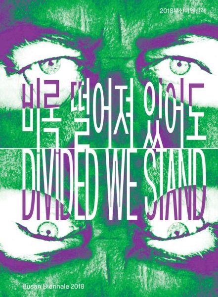 Cover for Jorg Heiser · Divided We Stand – 9th Busan Biennale 2018 (Hardcover Book) (2020)