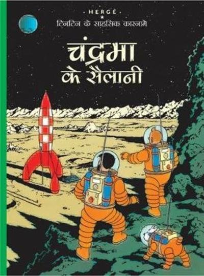 Cover for Hergé · Tintins äventyr: Månen tur och retur (del 2) (Hindi) (Bog) (2015)