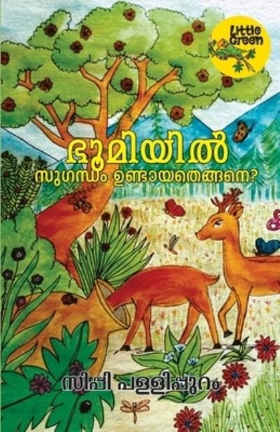 Cover for Sippy Pallippuram · Bhoomiyil sugandham undayathengane (Paperback Book) (2020)
