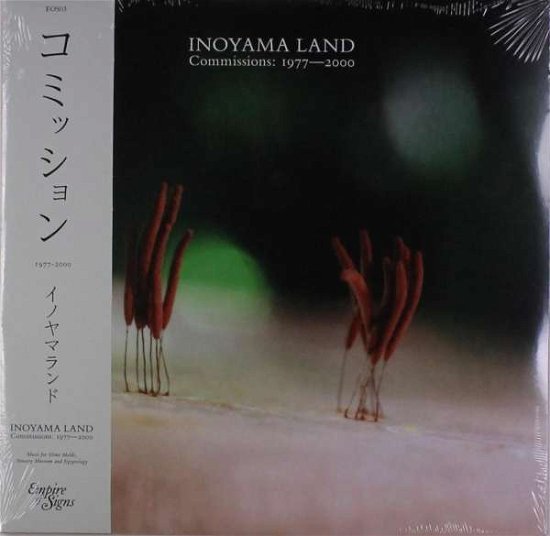 Cover for Inoyamaland · Commissions: 1977-2000 (LP) [Remastered edition] (2019)
